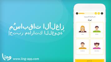 تتَعلم بأن  تَكتبّ كرواتية تصوير الشاشة 3
