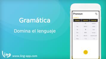 Aprende Japonés con Ling captura de pantalla 2