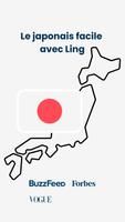 Apprendre le Japonaise Affiche