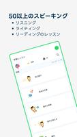 上級者向けマレーシア語 スクリーンショット 1