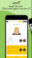 تتَعلم بأن  تَكتبّ البورمية تصوير الشاشة 2