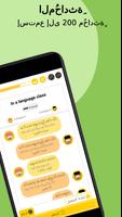 تتَعلم بأن  تَكتبّ البورمية تصوير الشاشة 3