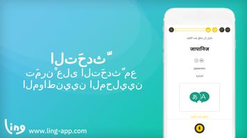 تتَعلم بأن  تَكتبّ النيبالية تصوير الشاشة 1