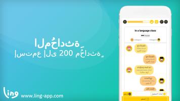 تتَعلم بأن  تَكتبّ النيبالية تصوير الشاشة 3