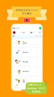 Ling スクリーンショット 1