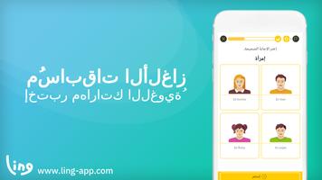 تتَعلم بأن  تَكتبّ لغة سويدية تصوير الشاشة 3