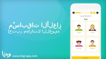تتَعلم بأن  تَكتبّ لغة بولندية تصوير الشاشة 3