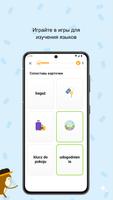 Изучай Польский легко скриншот 2