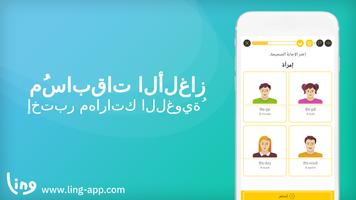تتَعلم بأن  تَكتبّ البنجابية تصوير الشاشة 2