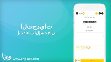 تتَعلم بأن  تَكتبّ البنجابية تصوير الشاشة 3