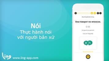 Học tiếng Nga ảnh chụp màn hình 1