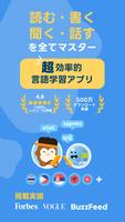 Ling ポスター