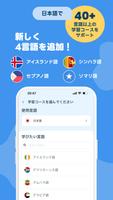 Ling スクリーンショット 1