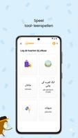 Leer Urdu met Meester Ling screenshot 2