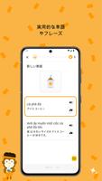 Ling スクリーンショット 1