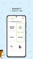 Ling スクリーンショット 2