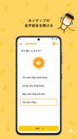 Ling スクリーンショット 3