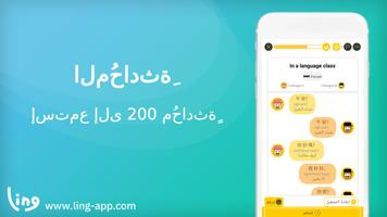 تتَعلم بأن  تَكتبّ الكانتونية تصوير الشاشة 2