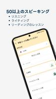 わかりやすい広東語レッスン スクリーンショット 1