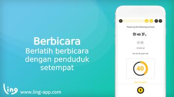 Ling screenshot 1