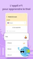 Ling capture d'écran 1