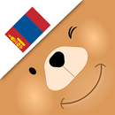 Mongolische Vokabeln Lernen &  APK
