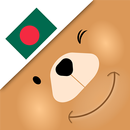 Learn Bengali Vocabulary with  APK
