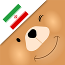 Persische Vokabeln Lernen & Tr APK