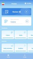Learn Persian (Farsi) Vocabula পোস্টার