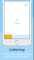 Build & Learn Chinese Vocabula screenshot 2