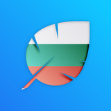 Learn To Write Bulgarian Alpha icon
