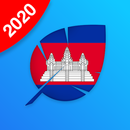 Write Me เขียนตัวอักษรภาษาเขมร APK