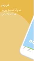 تطبيق Write Me - تعلم أبجدية ا الملصق