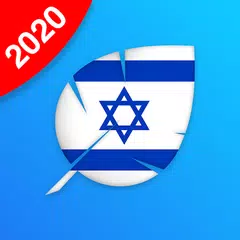 Learn To Write Hebrew Alphabet APK download