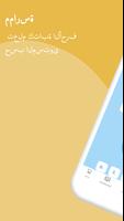 تطبيق Write Me - تعلم أبجدية ا الملصق