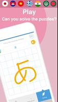 Learn To Write Japanese Alphab screenshot 3