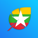Write Me เขียนตัวอักษรภาษาพม่า APK