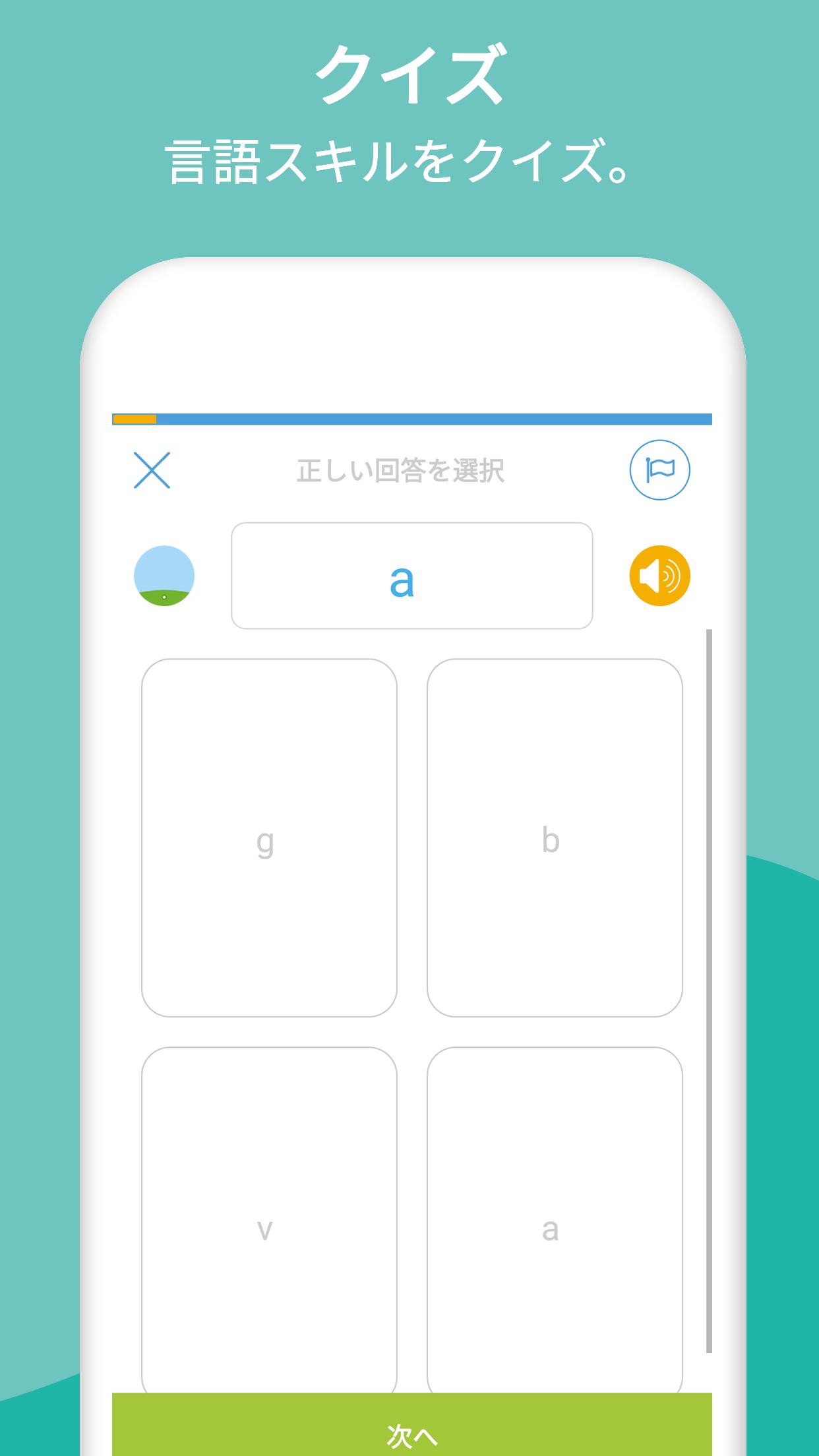 Android 用の ロシア語のアルファベットの書き方を学習し Apk をダウンロード