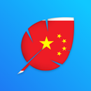 Learn to write Chinese Simplif APK