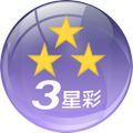 三星彩