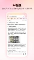 Weibo الملصق