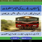 Pakistan Railway Inquiry icône