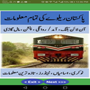 APK Pakistan Railway Inquiry