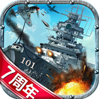 戦艦帝国-icoon