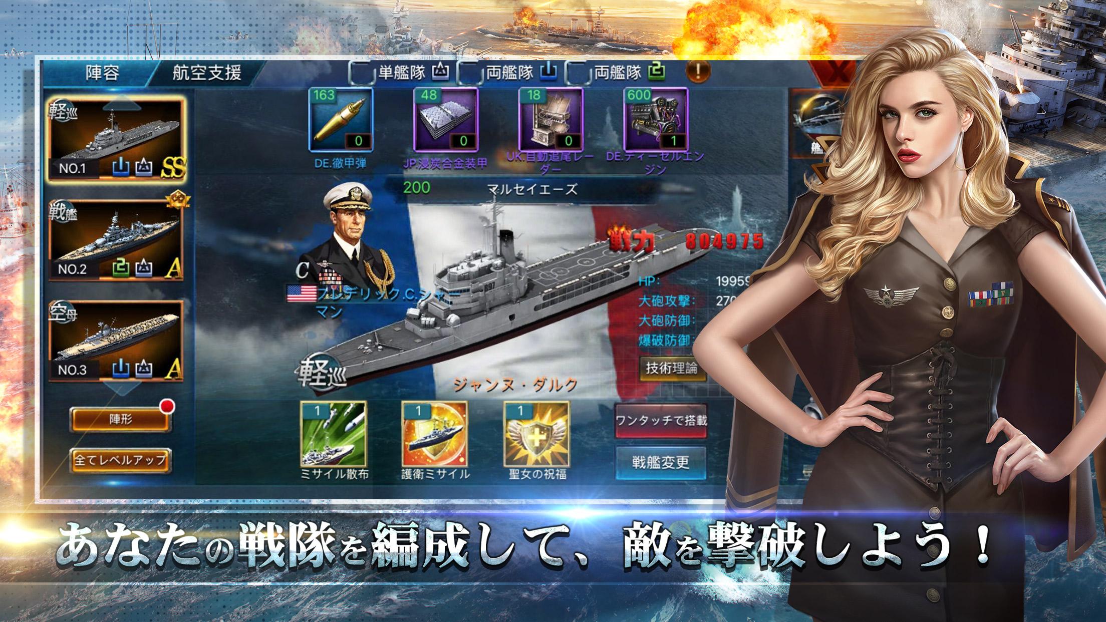 戦艦帝国 Fur Android Apk Herunterladen