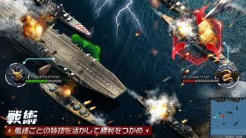 レジェンドオブネイビー スクリーンショット 3