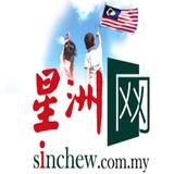 Sin Chew 星洲日报 - Malaysia News APK