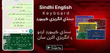 Easy Sindhi Keyboard 2022 سنڌي