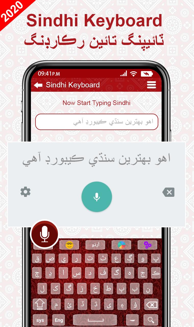 On screen urdu keyboard free download for windows 10 On screen urdu keyboard free download for windows 10