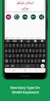 Sindhi Keyboard Screenshot 1